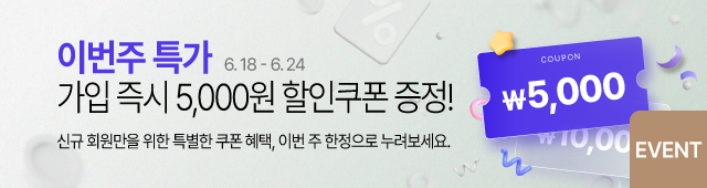 6월_3째_신규